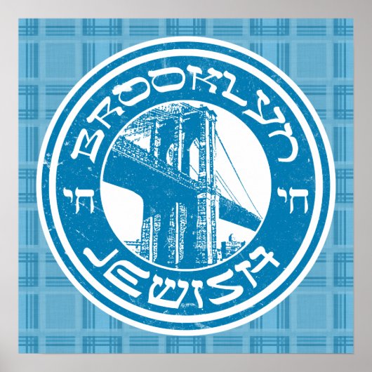 Poster d'art juif de Brooklyn New York (Devant)