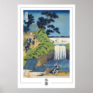 Poster d'art Katsushika Hokusai Zedign #135