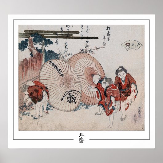 Poster d'art Katsushika Hokusai Zedign #4 (Devant)