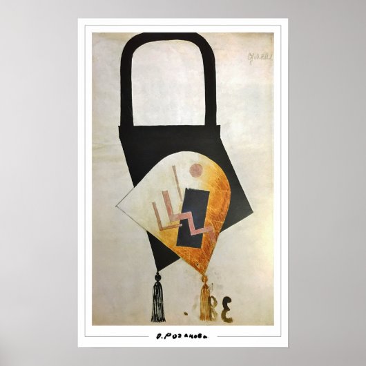 Poster d'art Olga Rozanova Zedign #102 (Devant)