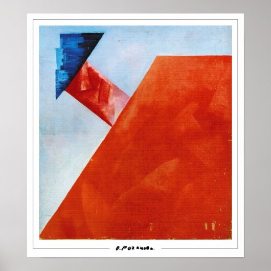 Poster d'art Olga Rozanova Zedign #155 (Devant)