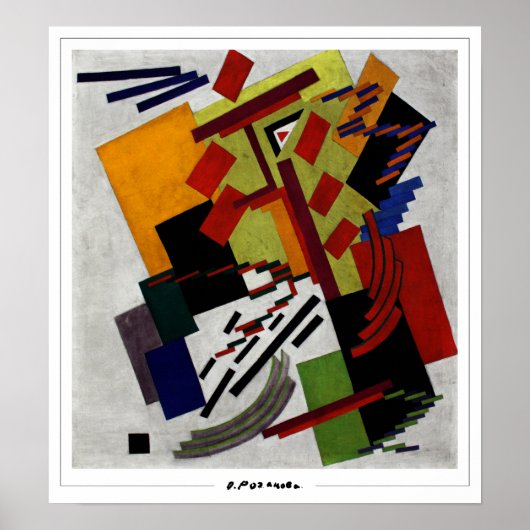 Poster d'art Olga Rozanova Zedign #64 (Devant)