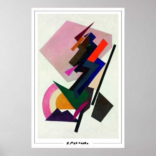 Poster d'art Olga Rozanova Zedign #80 (Devant)