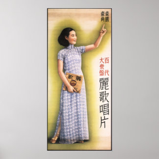 Poster d'art Vintage Shanghai Femmes chinoises