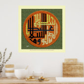 Poster Darud - Salcalligraphie - ♥-Installée-neuve-automo (Cuisine)