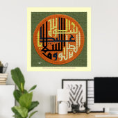 Poster Darud - Salcalligraphie - ♥-Installée-neuve-automo (Bureau à domicile)