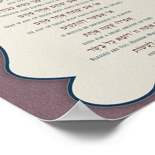 Poster d'Asher Yatzar (Coin)