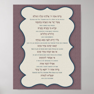 Poster d'Asher Yatzar