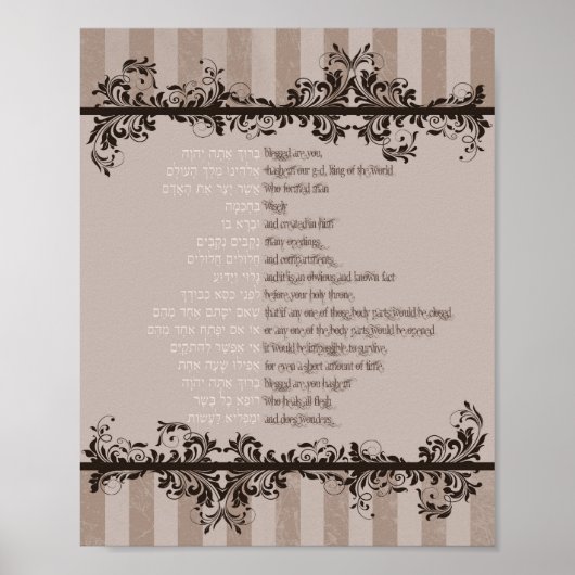 Poster d'Asher Yatzar (Devant)