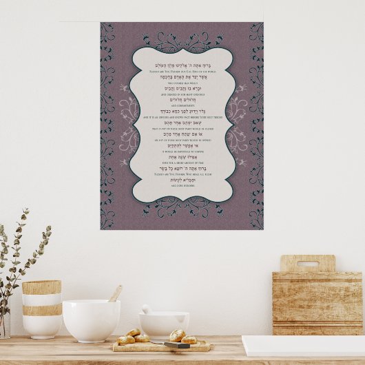 Poster d'Asher Yatzar (Cuisine)