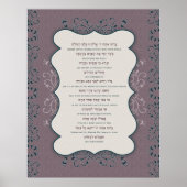 Poster d'Asher Yatzar (Devant)