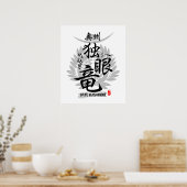 Poster Date Masamune One Eye Dragon Caligraphie Art (Cuisine)