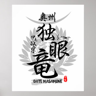 Poster Date Masamune One Eye Dragon Caligraphie Art