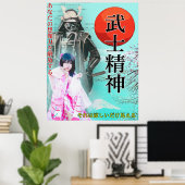 Poster de ポ pop japonaise プ (Bureau à domicile)