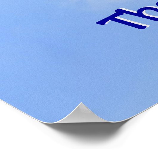 Poster de ballon à air chaud Rainbow (Coin)