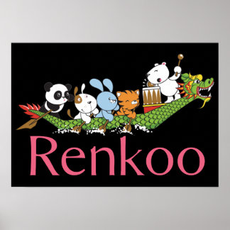 Poster de Bateau Dragon