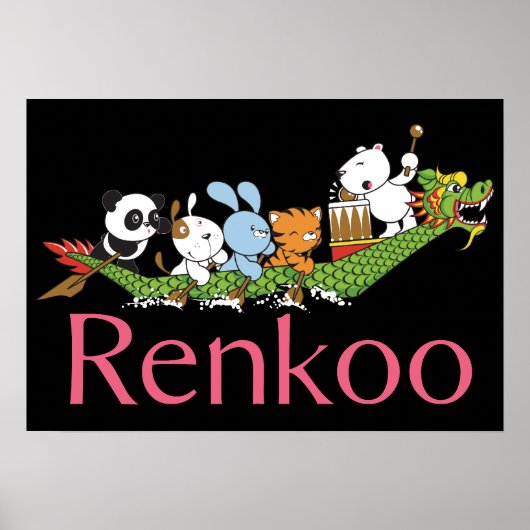 Poster de Bateau Dragon (Devant)