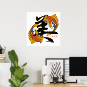 Poster de beauté Kanji Koi Fish (Bureau à domicile)