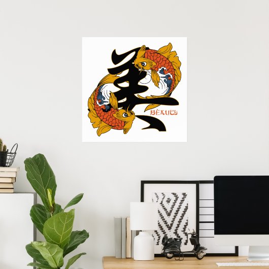 Poster de beauté Kanji Koi Fish (Bureau à domicile)
