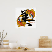 Poster de beauté Kanji Koi Fish (Cuisine)