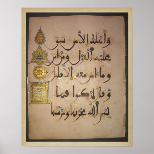 Poster de calligraphie arabe (Devant)