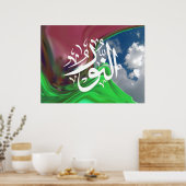 Poster de calligraphie arabe customisée (Cuisine)