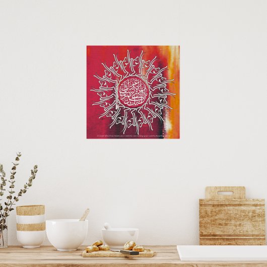 Poster de calligraphie arabe customisée (Cuisine)