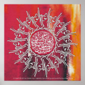 Poster de calligraphie arabe customisée (Devant)
