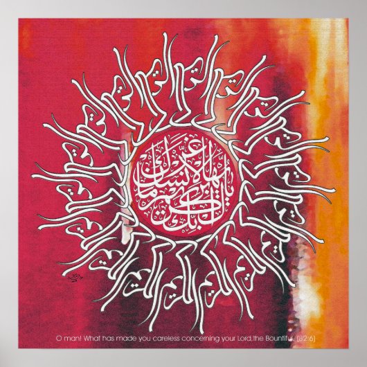 Poster de calligraphie arabe customisée (Devant)