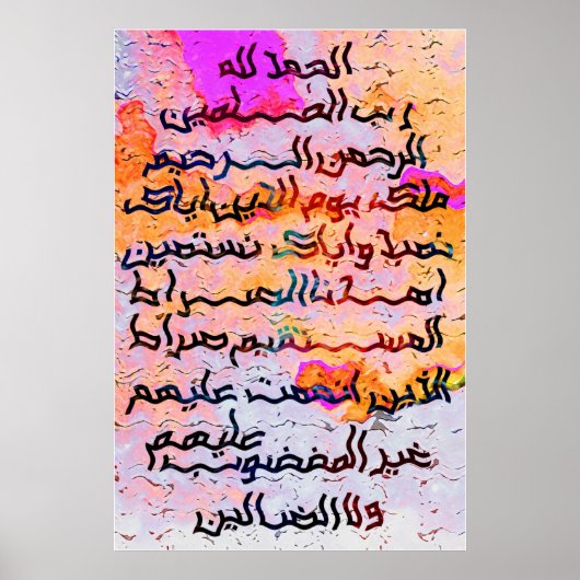 Poster de calligraphie arabe customisée (Devant)