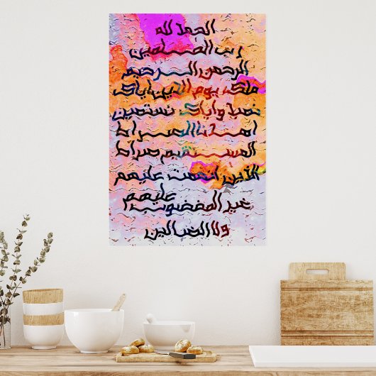 Poster de calligraphie arabe customisée (Cuisine)