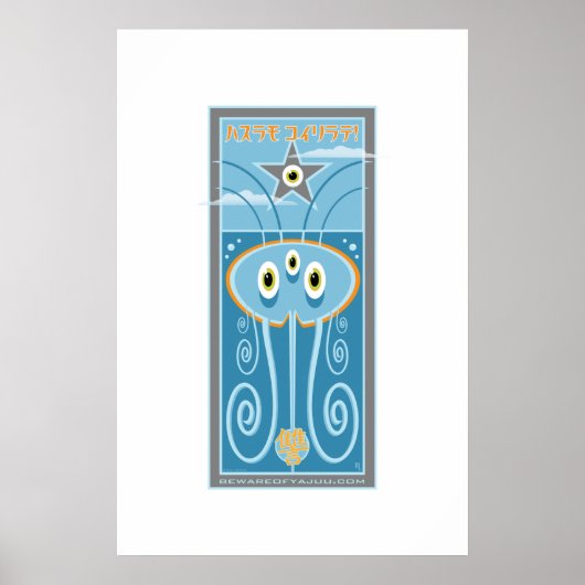 Poster De dessous (Devant)