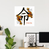 Poster de destination de poisson Kanji Koi (Bureau à domicile)