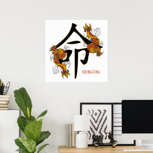 Poster de destination de poisson Kanji Koi (Bureau à domicile)