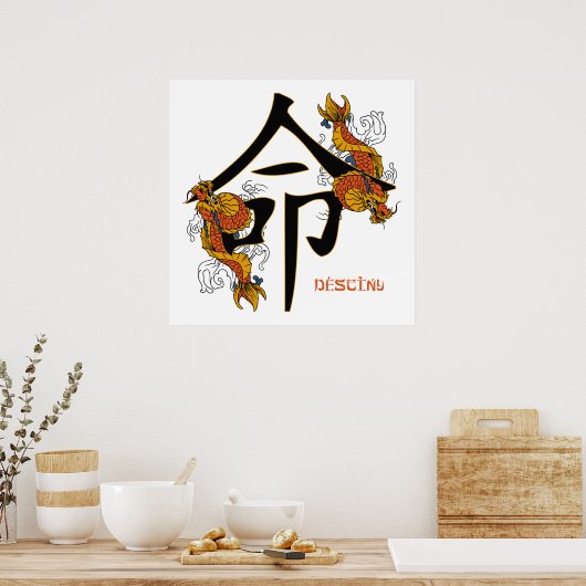 Poster de destination de poisson Kanji Koi (Cuisine)