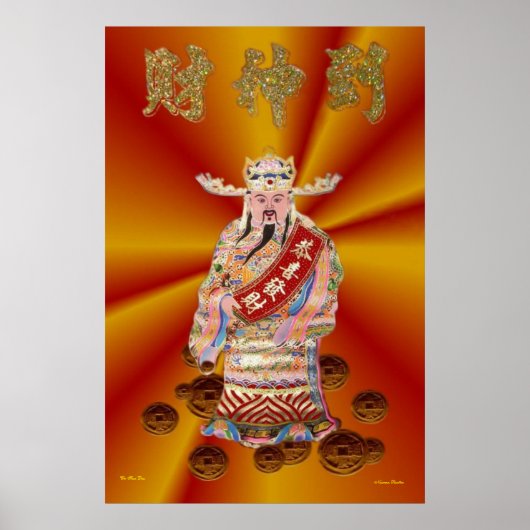 Poster de Dieu de la richesse (Devant)