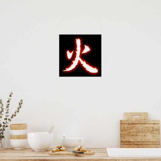 Poster de Fire Kanji (Cuisine)