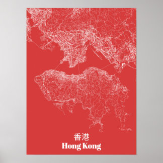 Poster de Hong Kong