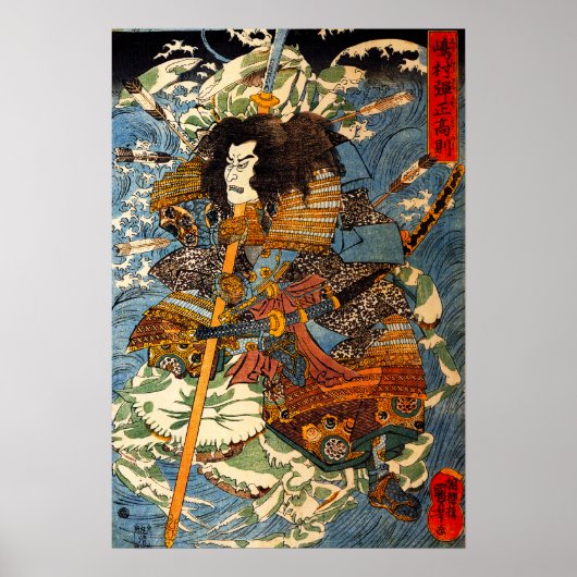 Poster de Kuniyoshi Samurai (Devant)