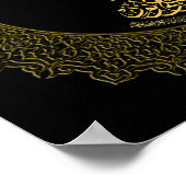 Poster de la calligraphie islamique Ayat an-Nur Gl (Coin)