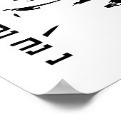 Poster de la chanson de la rédemption (Coin)