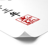 Poster de la Journée Mondiale du Tai Chi & Qigong  (Coin)