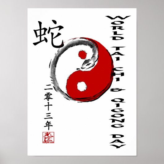 Poster de la Journée Mondiale du Tai Chi & Qigong  (Devant)