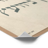 Poster de la première guerre mondiale yiddish La n (Coin)