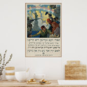 Poster de la première guerre mondiale yiddish La n (Cuisine)