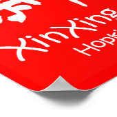 Poster de l'Académie XinXing (Coin)