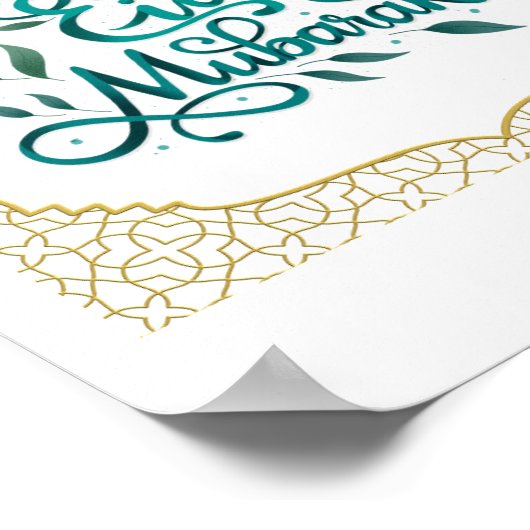 Poster de l'Aïd Moubarak (Coin)