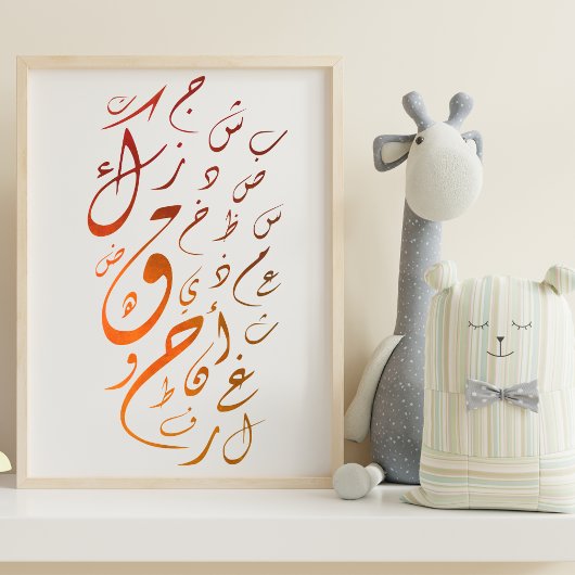 Poster de l'alphabet arabe aléatoire