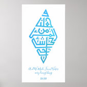 Poster De l'eau chaque chose vivante | Mots arabes #1 (Devant)