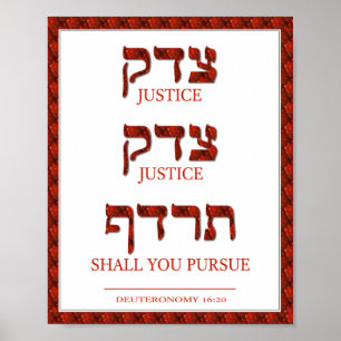 Poster de l'Hébreu Tzedek Justice Giclée